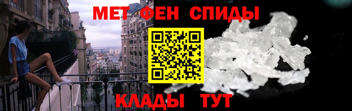 АМФ Розовый Тара