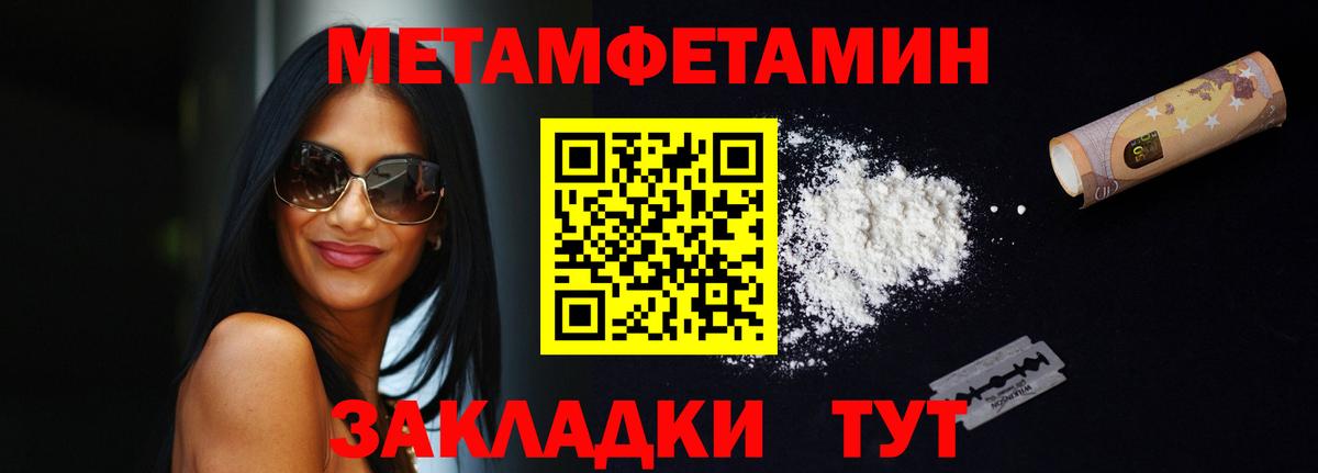 ЭКСТАЗИ Тара
