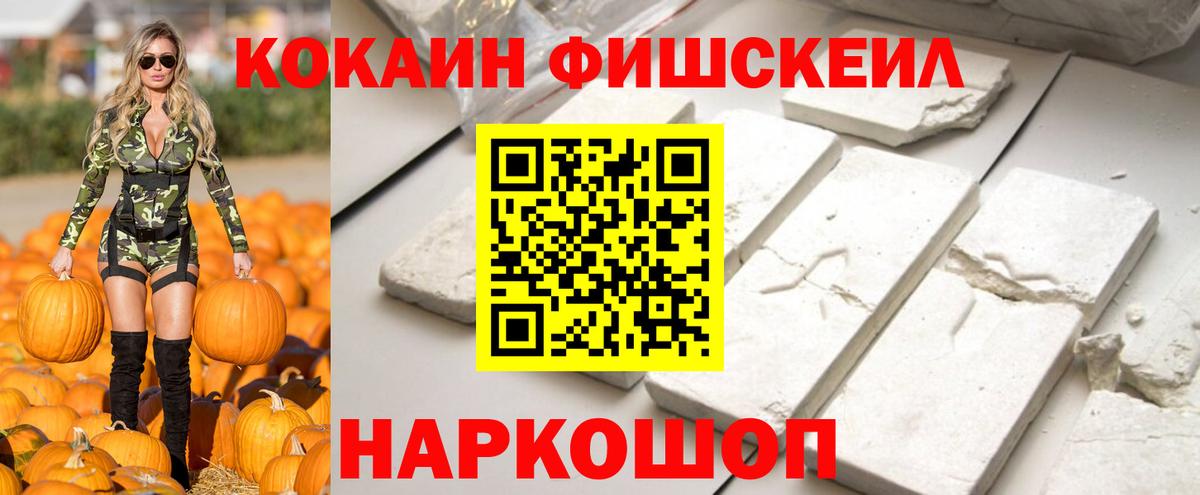 Тара  COCAIN 98%  Вход с VPN 