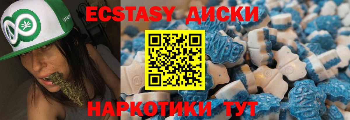 Экстази  мега зеркало  Вход с VPN  Экстази 250 мг  Тара  ЭКСТАЗИ louis Vuitton 
