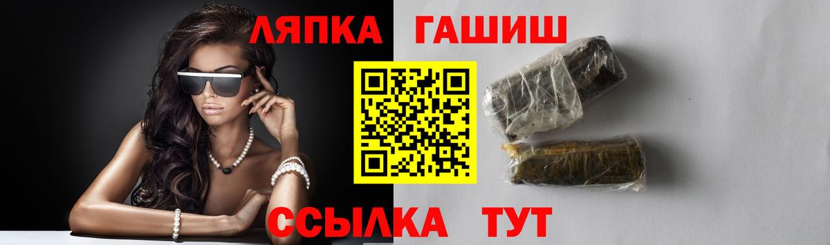 ГАШИШ гарик Тара