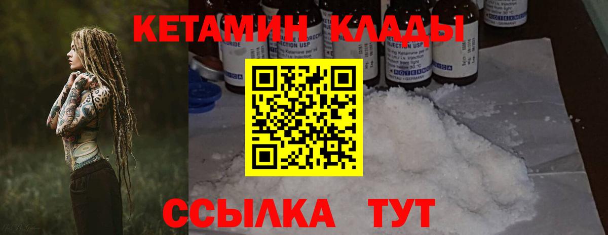 ТГК  Codein  Альфа ПВП СК кристаллы  МЕФ кристаллы  Канабис  Тара  ГАШ  Метадон  Кокаин  Вход с VPN 