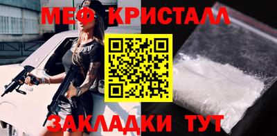 круглые Мариинск