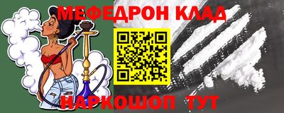 круглые Мариинск
