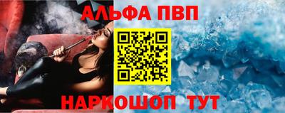 синтетический гашиш Малоярославец