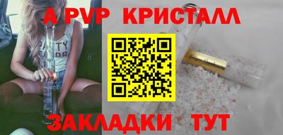синтетический гашиш Малоярославец