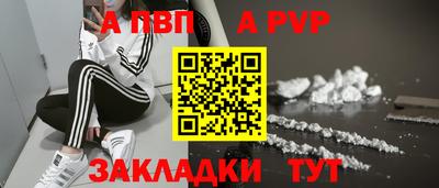 дурь Малгобек