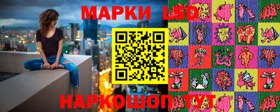 круглые Мариинск