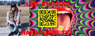 синтетический гашиш Малоярославец