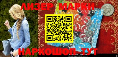 круглые Мариинск