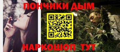 круглые Мариинск