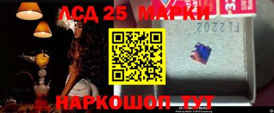 круглые Мариинск