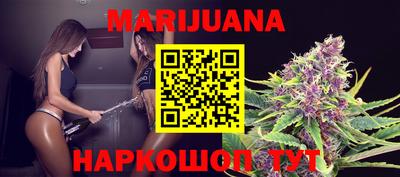 дурь Малгобек