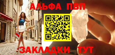 синтетический гашиш Малоярославец