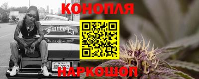 синтетический гашиш Малоярославец
