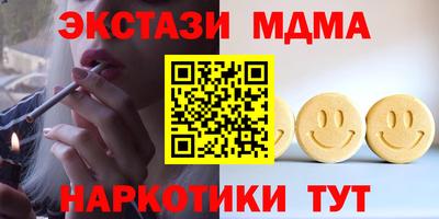 синтетический гашиш Малоярославец