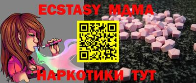 дурь Малгобек