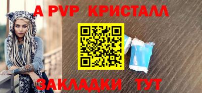 дурь Малгобек