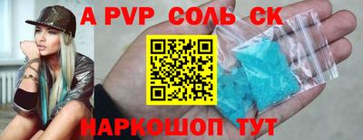 круглые Мариинск