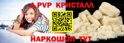 дурь Малгобек