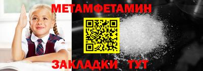 круглые Мариинск