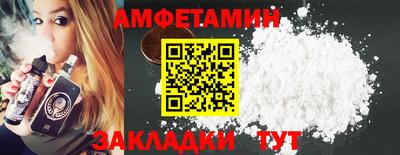 круглые Мариинск