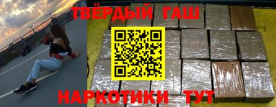 синтетический гашиш Малоярославец
