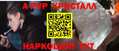 круглые Мариинск