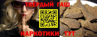 круглые Мариинск