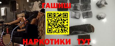 круглые Мариинск