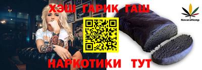 дурь Малгобек
