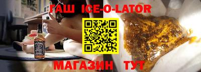 синтетический гашиш Малоярославец