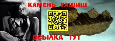 синтетический гашиш Малоярославец