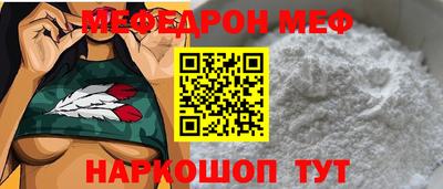 круглые Мариинск