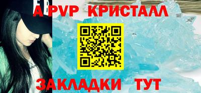 круглые Мариинск