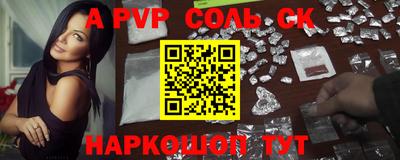 круглые Мариинск