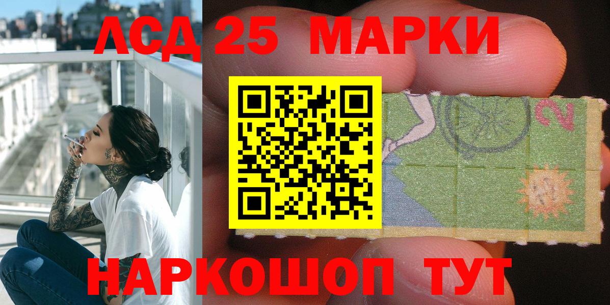 Марки NBOMe 1500мкг Тара