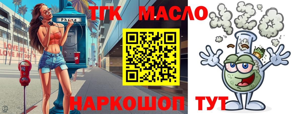 Тара  сколько стоит  Вход с VPN  ТГК вейп  Дистиллят ТГК вейп 