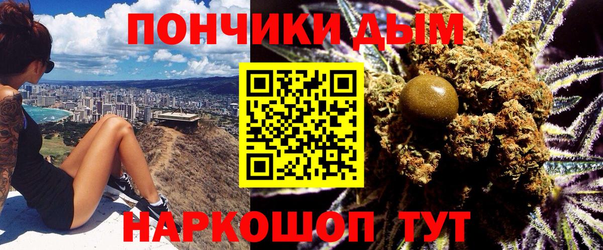Канабис VHQ  Каннабис тримм  Тара  Вход с VPN  Конопля THC 21% 